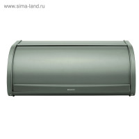  Brabantia,  , 44.5x26.2x17.3 