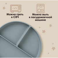 ������� ������� 3 ������, M&b, 20,5�19�3, �����