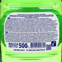     " - ", 500 