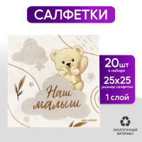   25*25 "" ( 20 )