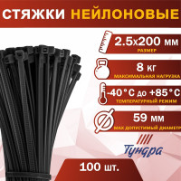    , , 2.5 200 , , 100 .