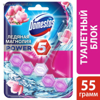     Domestos Power 5  , 55 