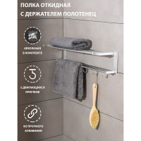 ����� �������� � ���������� ���������, 5 ����������� �������, 59,5x20,5x15 ��, ��������