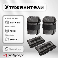  Onlytop,   , 2 . X 2 ,  
