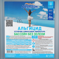  Aqualeon   10  (10 )