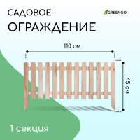  , 45 110 , 1 , , , Greengo