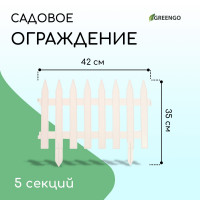  , 35 210 , 5 , , , Gotika, Greengo