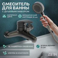    Zein Z3839, ,  ,  5 , 