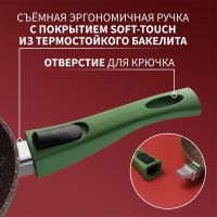   Magistro Avocado, D=28 ,   Soft-touch,  , ,  