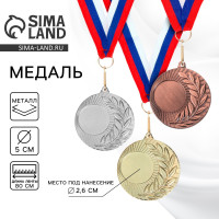 ������ ��� ��������� 021, D= 5 ��. ���� �������. � ������