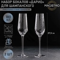      Magistro , 180 , 7x27,5 , 2 