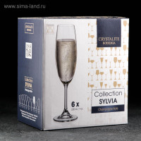     Sylvia, 220 , 6 