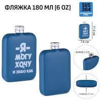    " ",  , , , 180 , 6 Oz