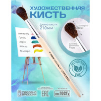   ,    9 (  9 ;   28 ),  , Calligrata