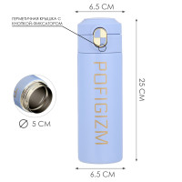 , 420 , Simple Pofigizm,    8 