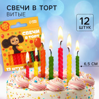      , 12 , 