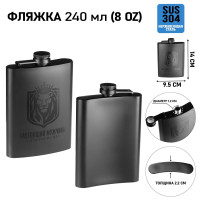    " ",  , 240 , 8 Oz