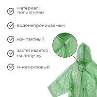 , , 95  +-10%, . ,  
