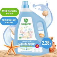 -   Synergetic " ",, 2,28 