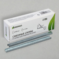    Tapetool b,   ,  10 000 ., Greengo