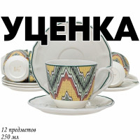 ������ 1 �� �� ������ ����� �� 6 ������ 12 ��������� 250 �� ������ � ���������� �������� ������ Lenardi