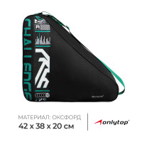      Onlytop Challenge, 423820 