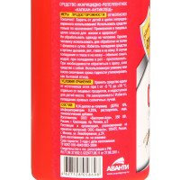 �����  �� �������� ��������� "���������� �����", 50 ��