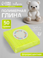   Calligrata, 50 ,  
