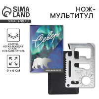 ���-��������� ������, 9 � 6 ��