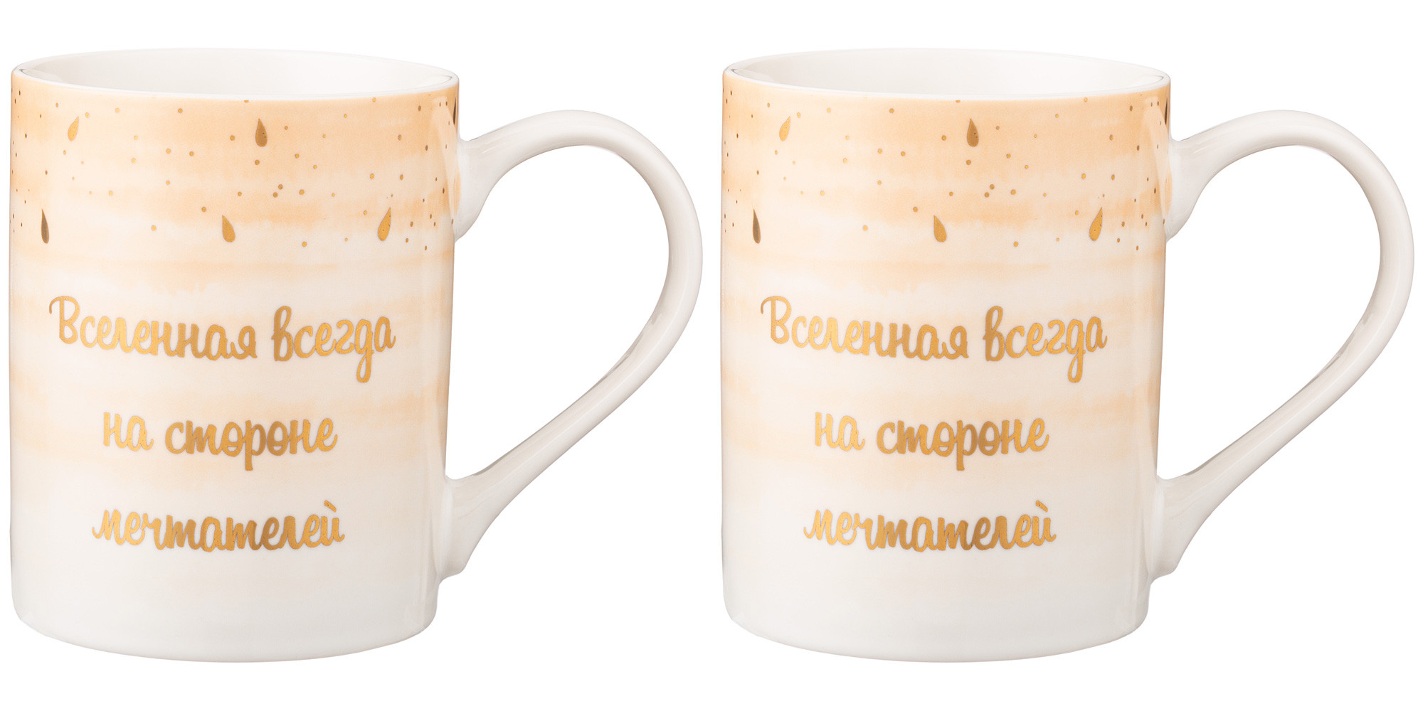 My time cup. Кружка "Lefard. Тезис", 450 мл 356-202.