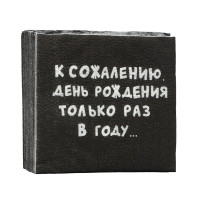       ,  , 2424, 20 .