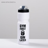   Gym, 750 