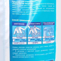   Sarma Active "", , 6 