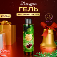   Secret Beauty    250 