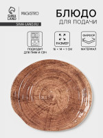    Magistro Wood, 16 14 0.6 , , 