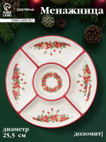 ��������� ������ ����������� ����������, 5 ������, 25.5 3.1 ��, �������, �����