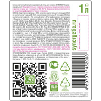     Synergetic, , , Refill Pack 1 