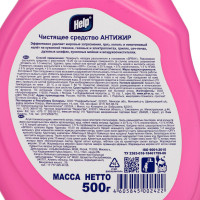   Help "", ,  , 500 