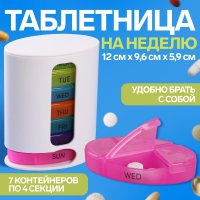  -  ,  , 12 X 9,6 X 5,9 , 7   4 , 