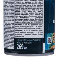   Glade Automatic Lto Pine Wonderland,  , 269 