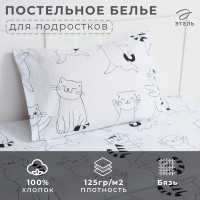   1.5-  Dancing Cats, 