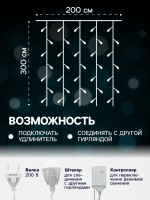   2   3 , Ip20,  , 720 Led,  , 8 , 220 