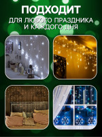   1.8  0.5 , Ip20,  , 48 Led,  , 8 , 220 