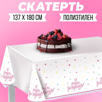     , 180x137 