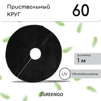  , D=1 ,  60 / ,   -,  2 ., , Greengo,  20%