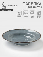   Magistro Alpine Frost, 350 , D=23 , , -