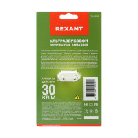   Rexant 71-0025, , 20 2, 220 