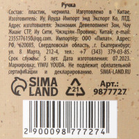 ����� ���������, ����� ����� 0.5 �� � ��������� ������� ������� ������ ���������. 23 ��������