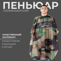 ������� ��������������, � �������, ����