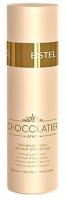 Ch/bw200     Chocolatier 200 